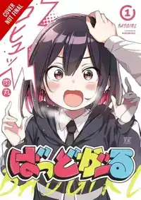 Bad Girl, Vol. 1: Volume 1