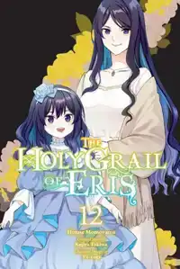 The Holy Grail of Eris, Vol. 12 (Manga)