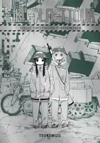 Girls' Last Tour Collector's Edition: 1st Ration Pack