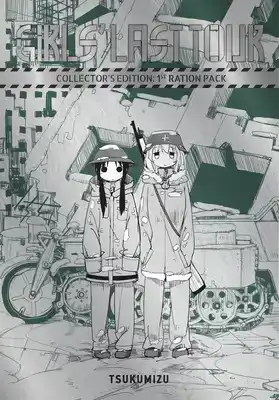 Girls' Last Tour Collector's Edition: 1st Ration Pack