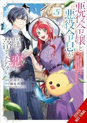 If the Villainess and Villain Met and Fell in Love, Vol. 5 (