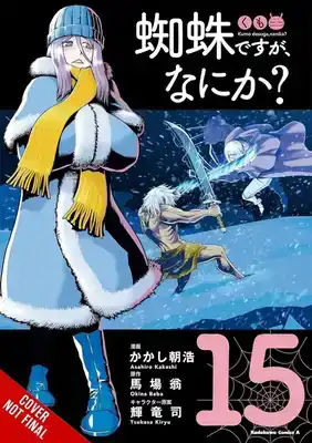 So I'm a Spider, So What?, Vol. 15 (Manga)