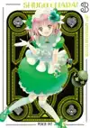 Shugo Chara! 20th Anniversary Edition 3