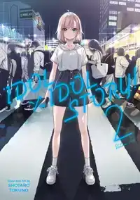 IDOL X IDOL STORY! VOL. 2