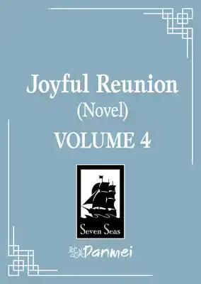 Joyful Reunion (Novel) Vol. 4