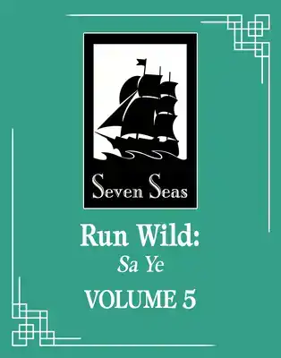 Run Wild: Sa Ye (Novel) Vol. 5
