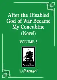 After the Disabled God of War Became My Concubine (Novel) Vo