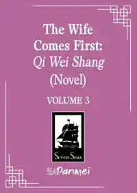 Wife Comes First: Qi Wei Shang (Novel) Vol. 3