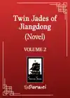 Twin Jades of Jiangdong (Novel) Vol. 2