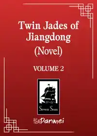 Twin Jades of Jiangdong (Novel) Vol. 2