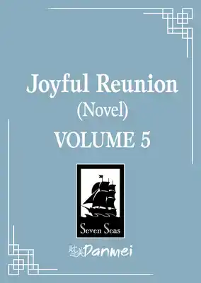 Joyful Reunion (Novel) Vol. 5