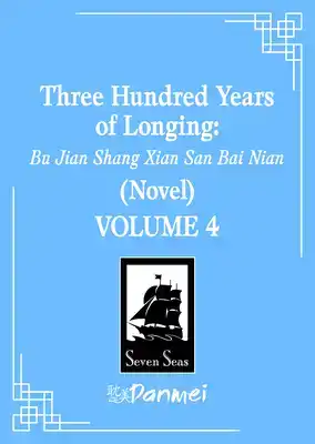 Three Hundred Years of Longing: Bu Jian Shang Xian San Bai N