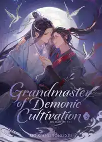 Grandmaster of Demonic Cultivation: Mo DAO Zu Shi (Deluxe Ha