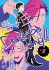 Crow Hill: Don't Be Shy!! - The Complete Bl Manga Collection
