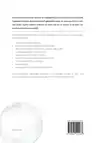 COMPENDIUM ACCOUNTANCY