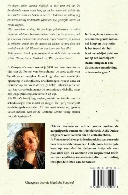 IN PERSEPHONE'S ARMEN