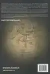 METRO 2034