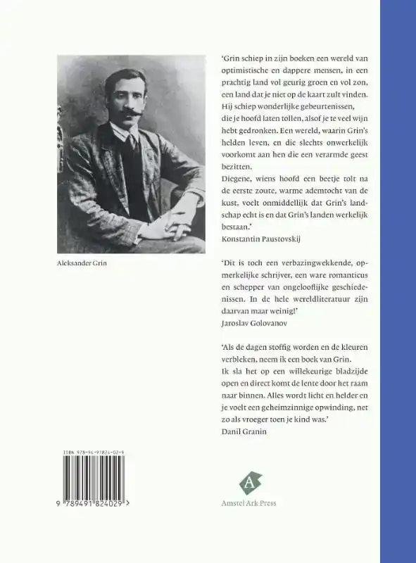 DE SCHARLAKEN ZEILEN