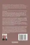 LAUDANUM