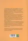 INLEIDING TAOISTISCHE FILOSOFIE