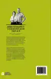 ARBEIDSMARKTCOMMUNICATIE VAN A/Z