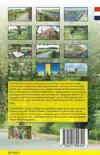 PROVINCIEWANDELGIDS GRONINGEN