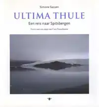 ULTIMA THULE