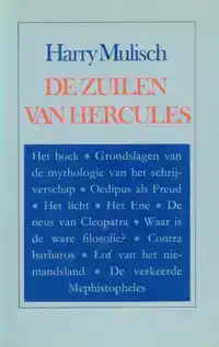 DE ZUILEN VAN HERCULES