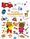 HET GROTE BEROEPENBOEK VAN SAMMIE EN SUZIE