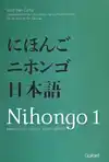 JAPANSE TAAL EN CULTUUR VOOR BEGINNERS