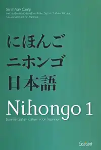 JAPANSE TAAL EN CULTUUR VOOR BEGINNERS