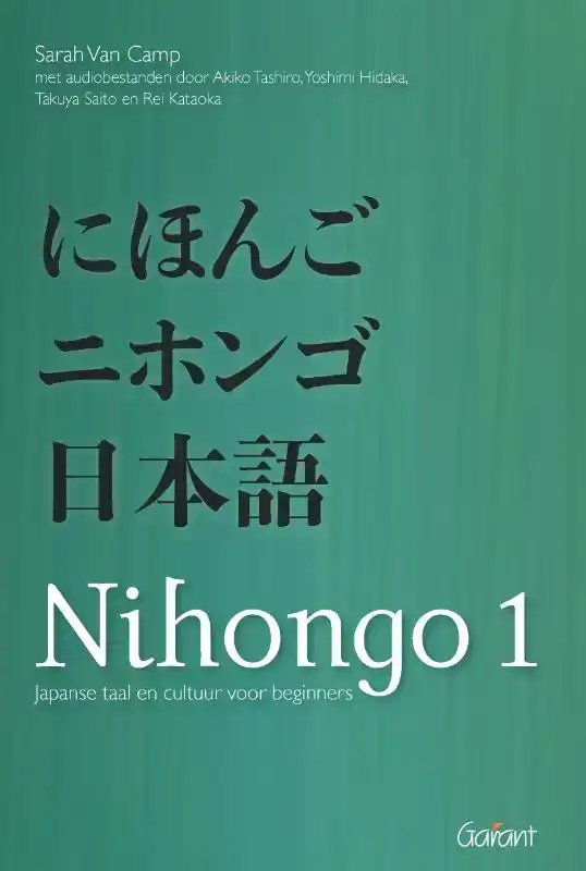 JAPANSE TAAL EN CULTUUR VOOR BEGINNERS