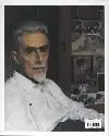M.C. ESCHER GRAFIEK EN TEKENINGEN (BASISMONOGRAFIE)