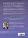 HANDBOOK FOR HIGH SENSITIVITY