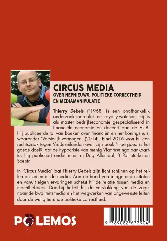 CIRCUS MEDIA