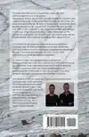 METHODEN EN MODELLEN VOOR ZORGLOGISTIEK