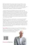 DATA SCIENCE FOR DECISION MAKERS & DATA PROFESSIONALS