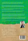 7 ROLES TO CREATE SUSTAINABLE SUCCESS