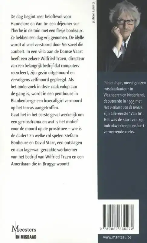 ONDER VALSE VLAG