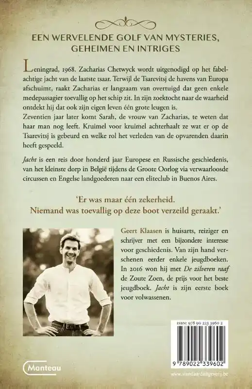 JACHT