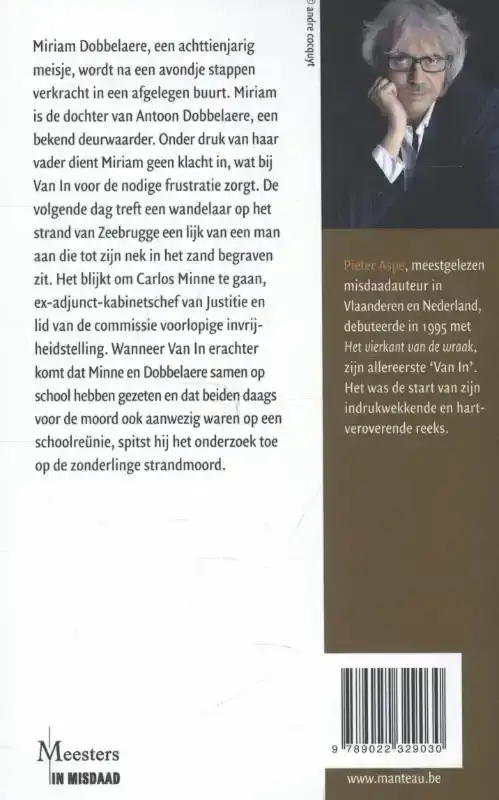 DOOD TIJ