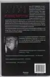 POSTSCRIPTUM