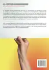 A4 PORTFOLIO ONDERNEMERSCHAP