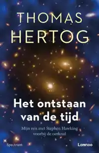 HET ONTSTAAN VAN DE TIJD