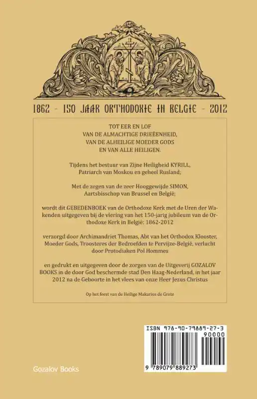 GEBEDENBOEK