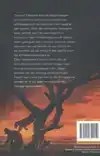 HINDERLAAG