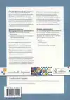 BEWEGINGSONDERWIJS MET KLEUTERS