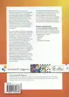 MERKPOSITIONERING