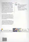 STRATEGIE EN MANAGEMENT