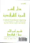 AMIENS' ARABISCH NEDERLANDS WOORDENBOEK (POCKET)